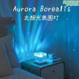 水波紋極光燈星空投影儀氣氛圍高級情調臥室床頭小夜燈女生日禮物 歷史價格詳細信息
