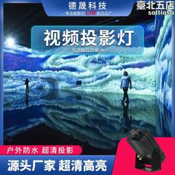 200W戶外大功率牆體亮化廣告投影燈地面工業店鋪防水LOGO射燈 歷史價格詳細信息