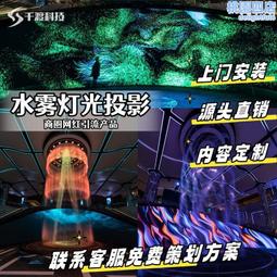 全息光子屏 正面投影膜 3D效果 高色彩還原 多顏色可選 多場合使 歷史價格詳細信息