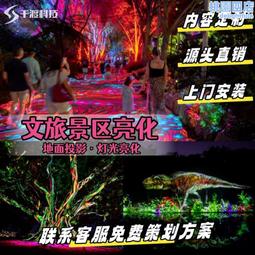 全息投影數字展廳互動軟體 多媒體展廳互動智能觸控一體機 歷史價格詳細信息