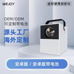 微傑h5安卓智能投影儀家用娛樂微型可攜式wifi無線同屏手機 歷史價格詳細信息