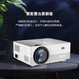 信優led投影儀安卓無線wifi智能同屏高清1080p辦公家用投影機 歷史價格詳細信息