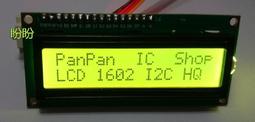 IIC/I2C LCD 1602 2004 液晶模塊 藍屏黃綠屏 提供庫文件 歷史價格詳細信息