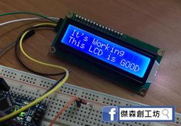 IIC/I2C LCD 1602 2004 液晶模塊 藍屏黃綠屏 提供庫文件 歷史價格詳細信息