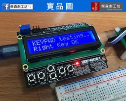 【傑森創工】按鍵組 12*12*7.3 按鍵帽+輕觸開關 B3F 黃色按鍵 微動開關 Arduino 歷史價格詳細信息
