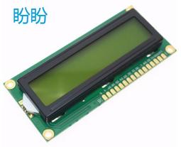 3.3V 1602A LCD液晶顯示蘭屏 藍屏 帶背光 歷史價格詳細信息