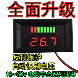 電動車電池 EB15-12 x4顆(箱)銀合金膠體電池12V15Ah/等同6-DZM-15 電動機車 摩托車 腳踏車 歷史價格詳細信息