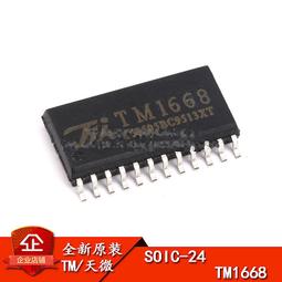 二手 SOP-24 DDA009 拆機原裝 液晶電源管理晶片 可直拍 155-02664 歷史價格詳細信息