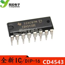 直插 CD4543/HEF4543/HCF4543 顯示器驅動器 DIP-16  （5個一拍）   [87621-032] 歷史價格詳細信息