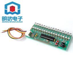 LED音樂頻譜顯示電平指示燈DIY電子製作光立方套件 歷史價格詳細信息