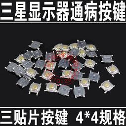 液晶 開關櫃智能操控KZX-109E 三達電子 歷史價格詳細信息