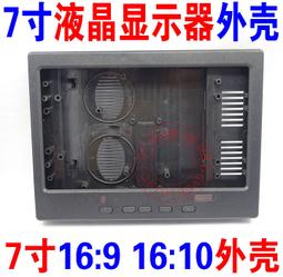 9寸車載顯示器 高清監視器遮陽板  2路音視頻輸入 12-24V寬電壓倒車切換 歷史價格詳細信息