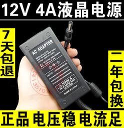 通用12V接頭規格 DC一分二電源延長線帶開關 一母二公電源延長線 DC5.5*2.1mm 30公分長 歷史價格詳細信息