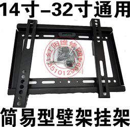 17寸19寸22寸23.6寸24寸27寸裸屏KTV 晶螢幕/pos收銀機/工控屏 MZ1202 歷史價格詳細信息