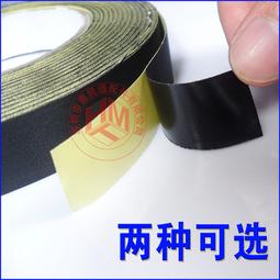醋酸膠布電器絕緣黑色耐高溫液晶屏耳機數據汽車線束固定醋酸膠帶180度 0.22mm厚 歷史價格詳細信息