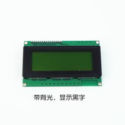 2004A液晶屏 J204A字元顯示液晶模組20*4 5V LCD/LCM （藍屏） W142-7 [326306] 歷史價格詳細信息
