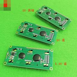 3.3V/5V液晶屏顯示模組 12864G-086-P液晶模組COG Z0796 歷史價格詳細信息