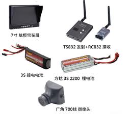 7英寸高清IPS便攜顯示器用於樹莓派電腦同屏副屏顯示車載多功能 歷史價格詳細信息