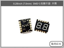 共陽七段顯示器 5261BS 0.56英寸 紅色 2位七段顯示器  (5個) 歷史價格詳細信息