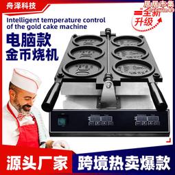 韓國爆款！金屬 指環扣 貓型 方型 手機指環支架 車載支架 汽車支架 指環架 手機架 手機支架 ixsmax ixr 歷史價格詳細信息