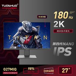 拓響T-6629波段半導體可充電調頻中波短波老年人可攜式專用收音機 歷史價格詳細信息