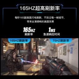 27英寸2k165hz高頻電競屏顯示器 24寸臺式超高清家用辦公液晶屏幕 歷史價格詳細信息