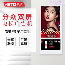 壁掛高清廣告機組裝輸送線 立式廣告一體機上下循環生產線 歷史價格詳細信息