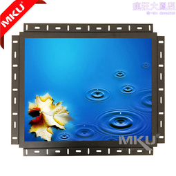 實體開放式嵌入式20寸液晶顯示器hdmi vga dvi工業顯示器 歷史價格詳細信息