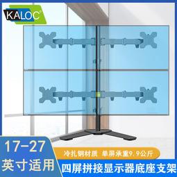【KALOC 卡洛奇】移動式液晶電視立架 無鏡頭架版本 適用32-65吋(KLC-131A) 歷史價格詳細信息