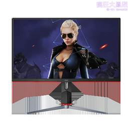 電競桌上型電腦顯示器19英寸液晶144hz顯示屏屏幕監控工業掛牆 歷史價格詳細信息