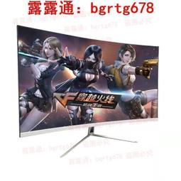 全新24英寸顯示器無邊框高清27寸2k電競遊戲辦公監控電腦顯示屏幕 歷史價格詳細信息