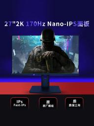 【好康】顯示器27英寸2k100hz電競144臺式電腦24高清屏27e1n5500lb 歷史價格詳細信息