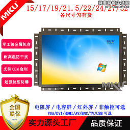 21.5寸電容式觸控螢幕多點觸控靈敏度高門診屏電容觸控螢幕 歷史價格詳細信息