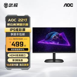 24英寸75無邊框辦公顯示器電腦27寸2k高清電競遊戲曲面屏液晶屏幕 歷史價格詳細信息