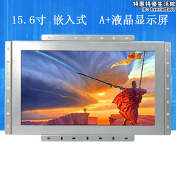 15.6寸嵌入式智能工控電容觸摸電腦一體機工業車間壁掛觸控顯示屏 歷史價格詳細信息