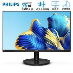 /顯示器臺式電腦27/23.8英寸高清ips顯示屏721h/421h 歷史價格詳細信息