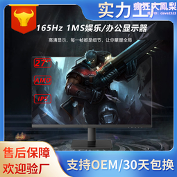 27寸165hz桌上型電腦電競顯示器液晶屏幕1ms 27g2sp旋轉升 歷史價格詳細信息