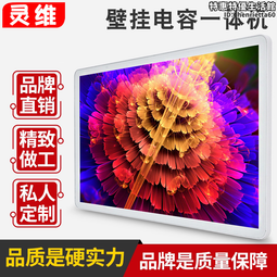 立式觸控一體機32寸顯示屏安卓高清查詢終端多媒體落地觸摸廣告機 歷史價格詳細信息