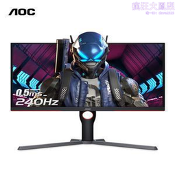 24.5英寸電競顯示器240Hz高刷新率臺式液晶IPS電腦顯示屏升降底座 歷史價格詳細信息