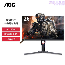 27英寸2k qhd/ips hdr10 180hz 1ms 電競顯示器 遊戲高清屏幕 歷史價格詳細信息