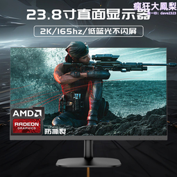 23.8寸電腦一體機帶攝像頭辦公檯式家用整機帶升降底座27寸一體機 歷史價格詳細信息