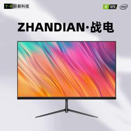 32寸144hz165hz曲屏顯示器遊戲電腦液晶電競顯示屏1800r 歷史價格詳細信息