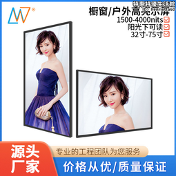 壁掛廣告機43寸一體機多媒體海報機大屏電梯廣告機顯示屏智能 歷史價格詳細信息