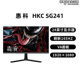 23.8寸電競平面電腦顯示器遊戲商務辦公75HZ165HZ刷新率帶燈酷炫 歷史價格詳細信息