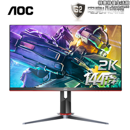 27英寸電競顯示器1K2K高清液晶家用辦公遊戲165HZ高刷電腦顯示屏 歷史價格詳細信息