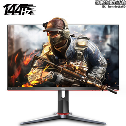 電腦顯示器27英寸1K240hz無邊框曲屏電競雙屏4K高清24寸液晶屏幕 歷史價格詳細信息