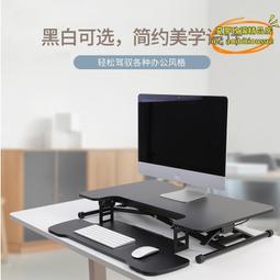 【優選】升降桌橡木腿架辦公電腦桌電機雙電動升降桌紅實木配件智能支架 歷史價格詳細信息