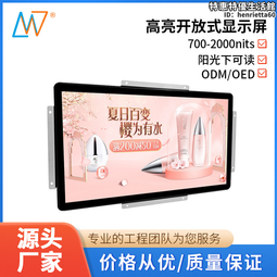 32寸嵌入式顯示器VGA HDMI AVI金屬殼開放式工控設備液晶顯示屏 歷史價格詳細信息