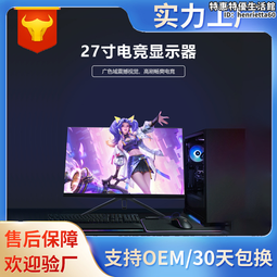 27寸桌上型電腦顯示器電競24/32英寸2K165hz曲面顯示屏幕液晶監控 歷史價格詳細信息