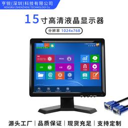 高清液晶windows電容觸控查詢一體機32寸電容觸摸一體機 歷史價格詳細信息